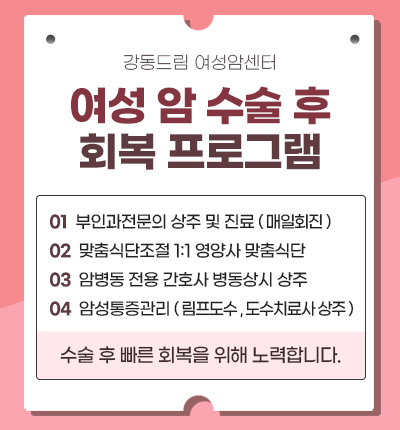 진료안내